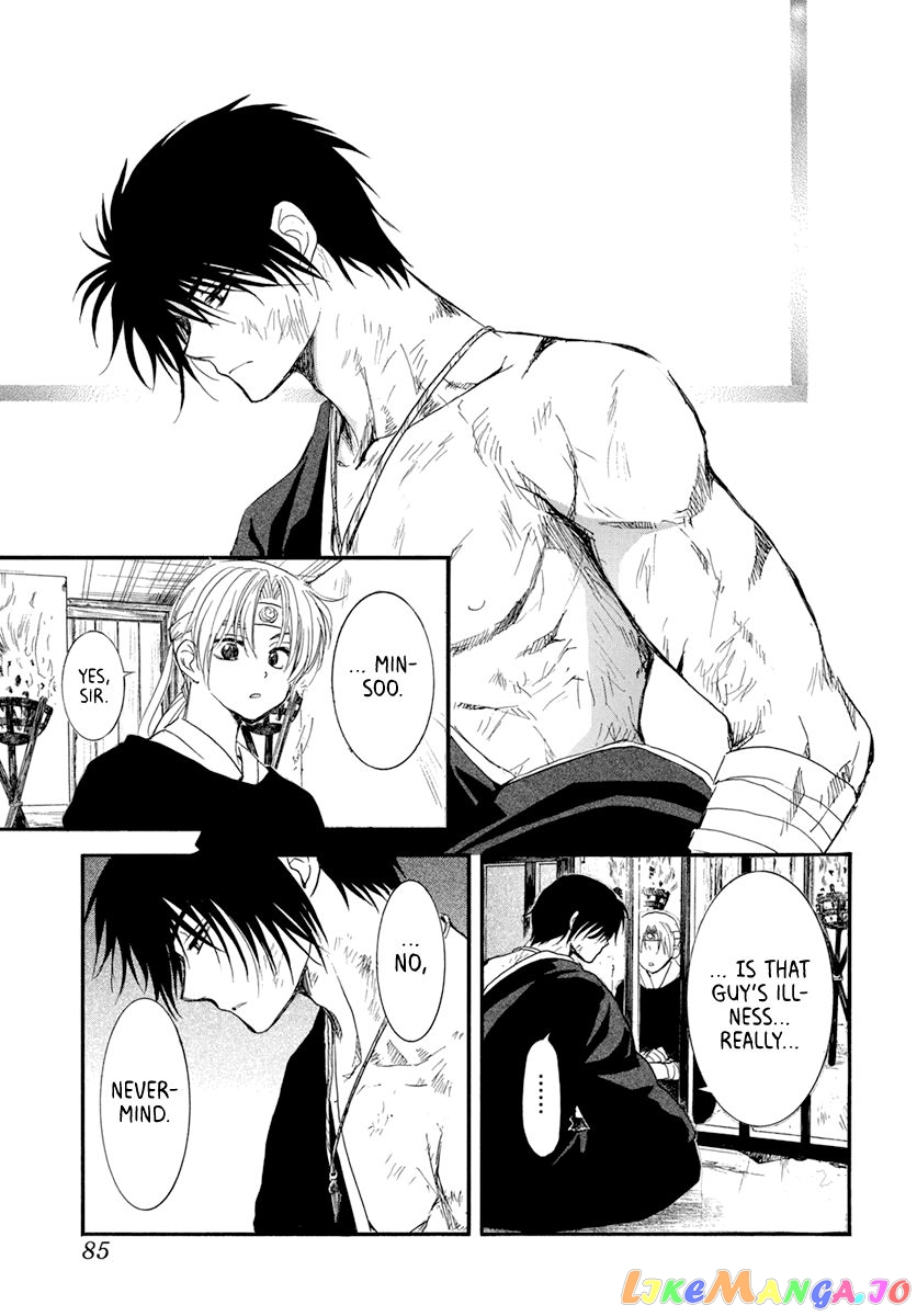 Read Akatsuki no Yona (EN) Manga Online