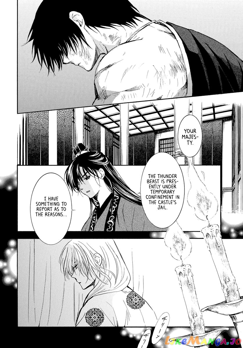 Read Akatsuki no Yona (EN) Manga Online