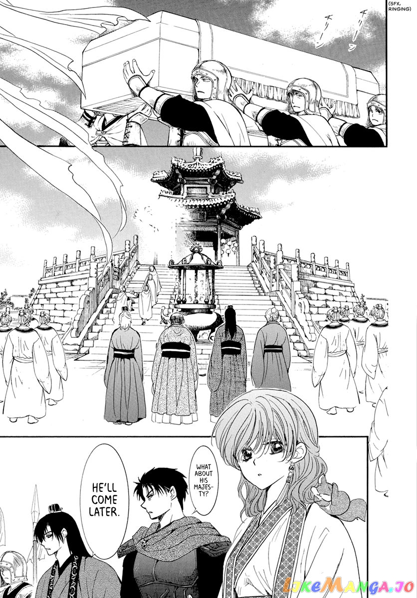 Read Akatsuki no Yona (EN) Manga Online