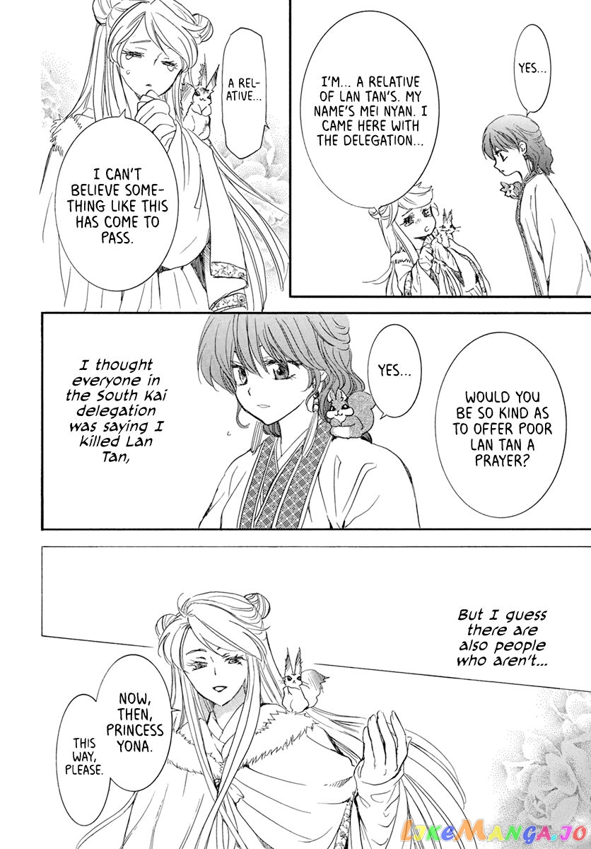 Read Akatsuki no Yona (EN) Manga Online