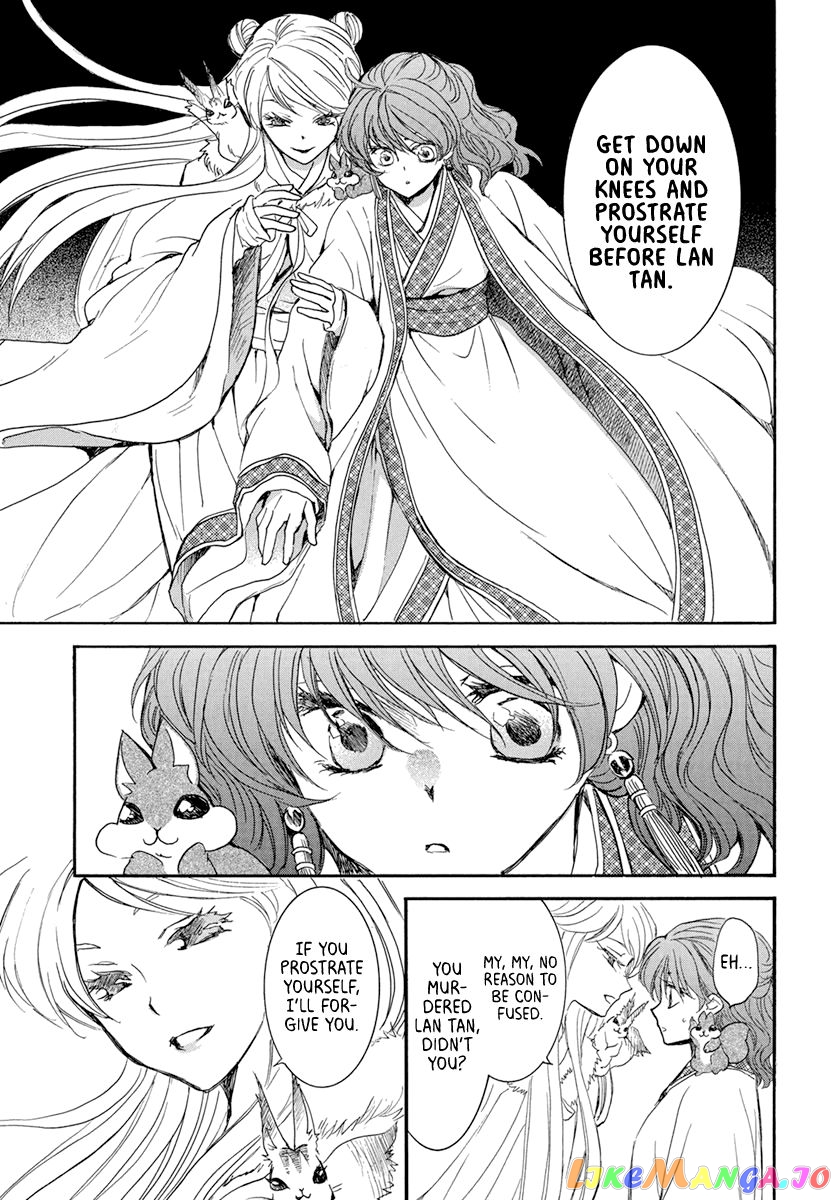 Read Akatsuki no Yona (EN) Manga Online