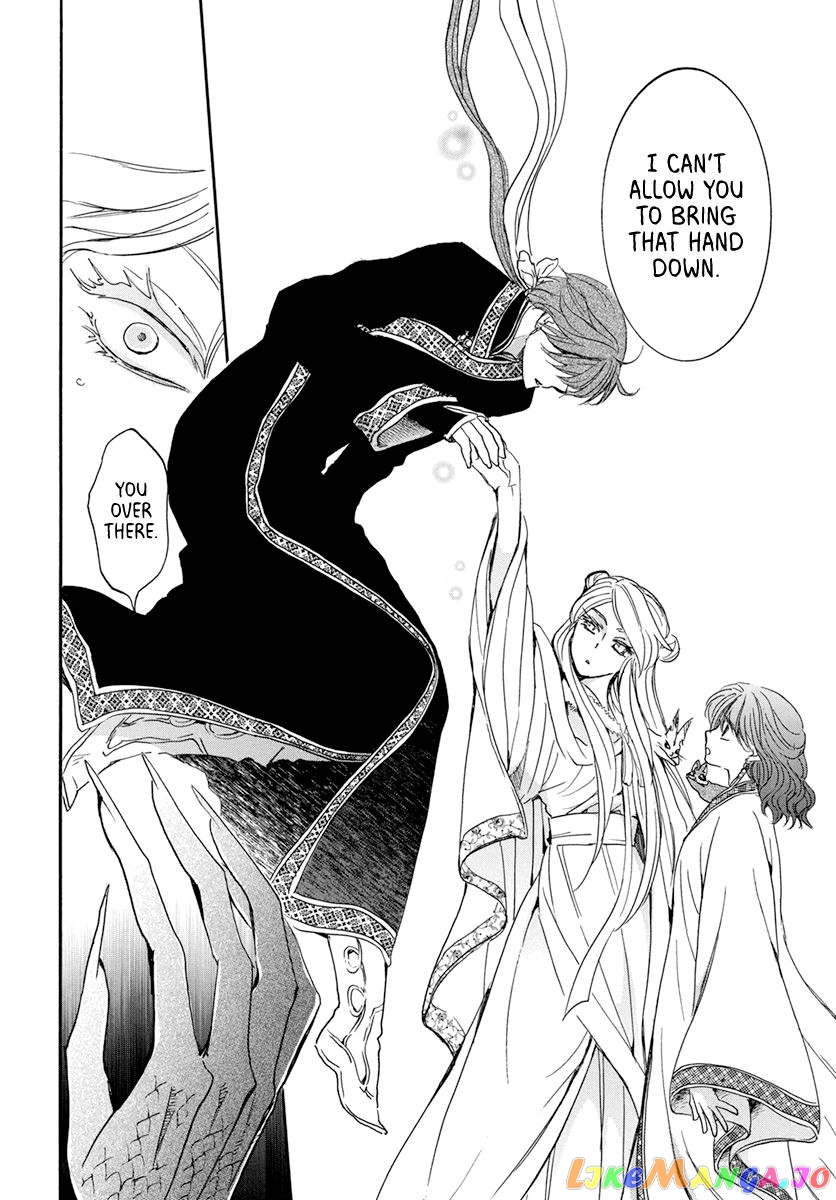 Read Akatsuki no Yona (EN) Manga Online