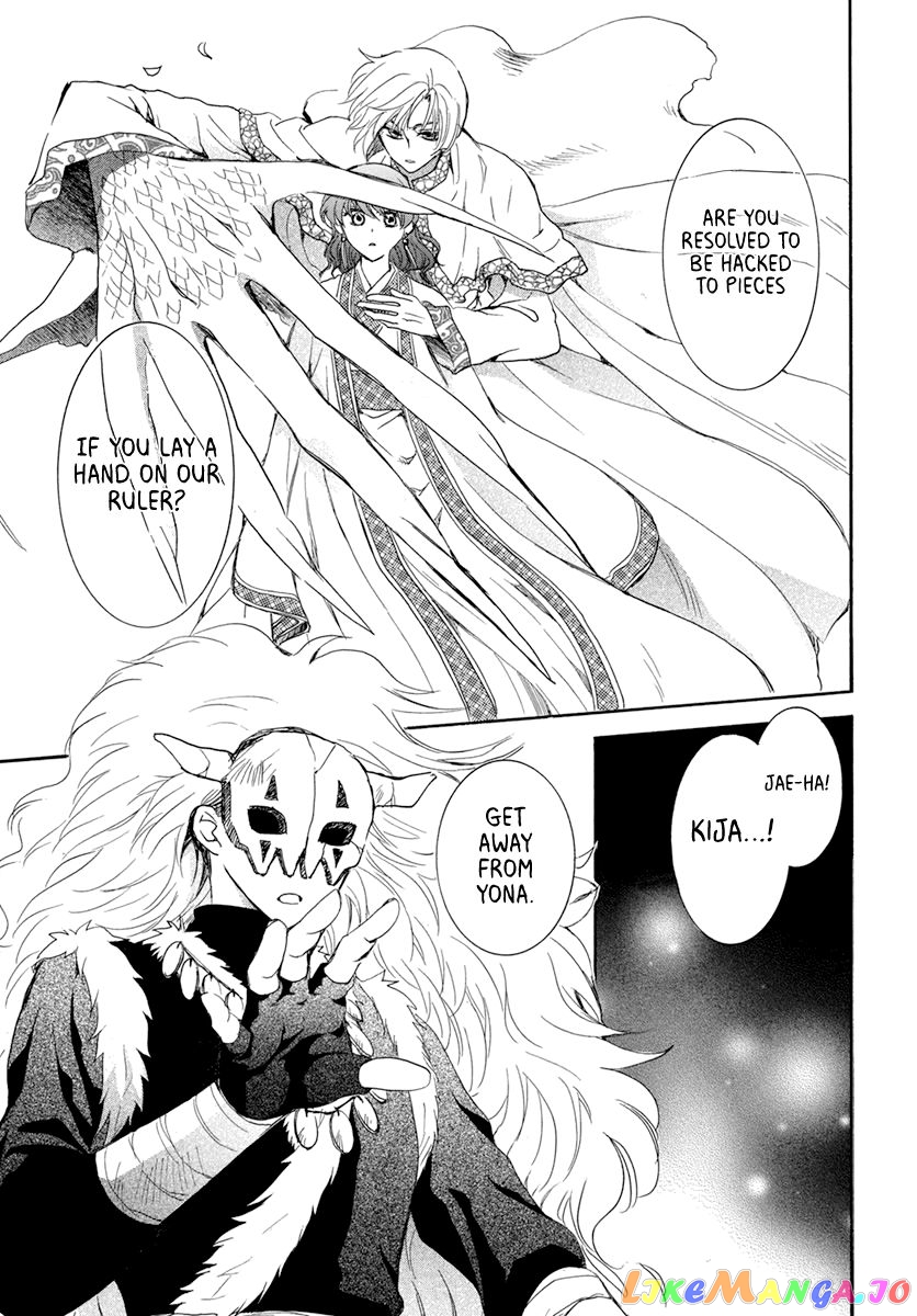 Read Akatsuki no Yona (EN) Manga Online