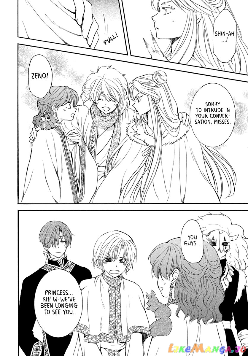 Read Akatsuki no Yona (EN) Manga Online