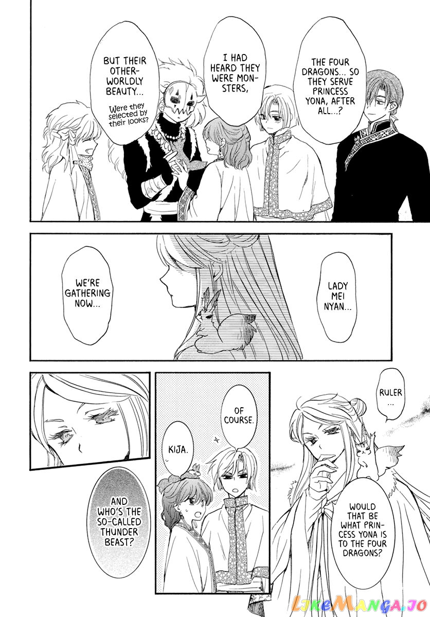 Read Akatsuki no Yona (EN) Manga Online