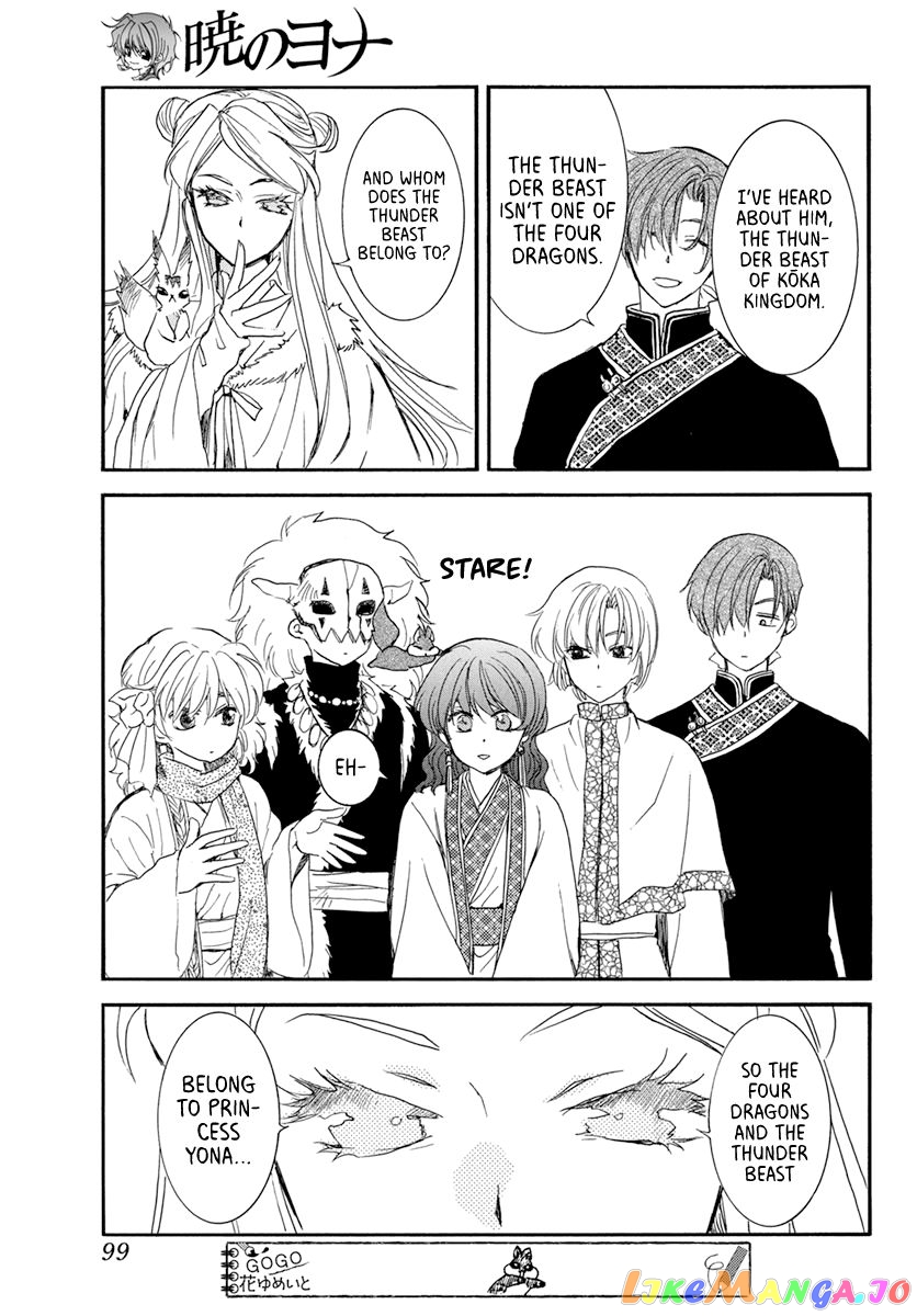 Read Akatsuki no Yona (EN) Manga Online