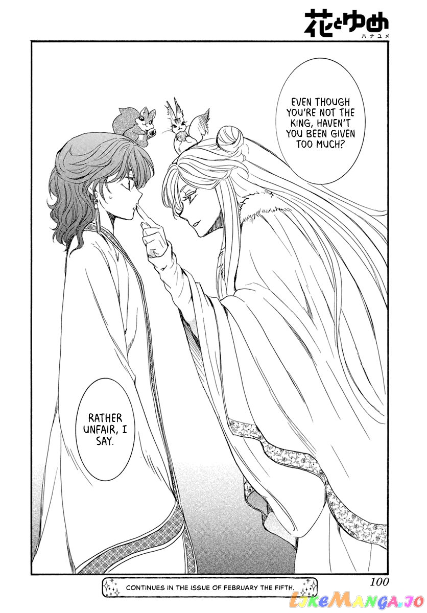 Read Akatsuki no Yona (EN) Manga Online