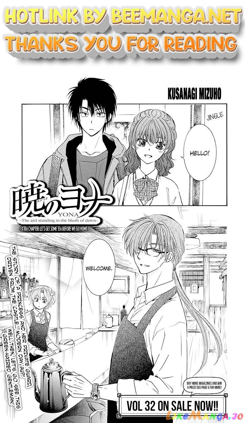 Read Akatsuki no Yona (EN) Manga Online