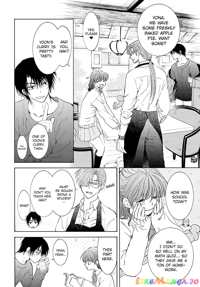 Read Akatsuki no Yona (EN) Manga Online
