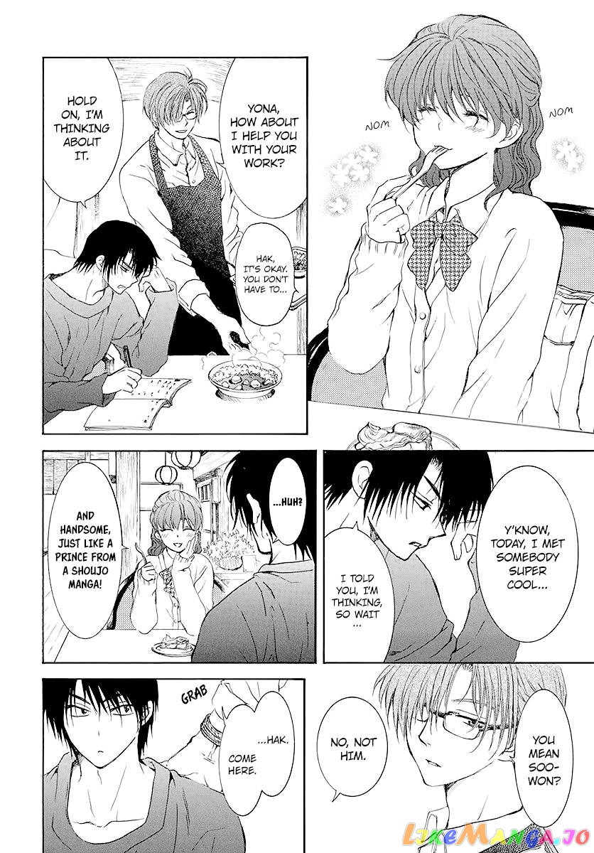 Read Akatsuki no Yona (EN) Manga Online
