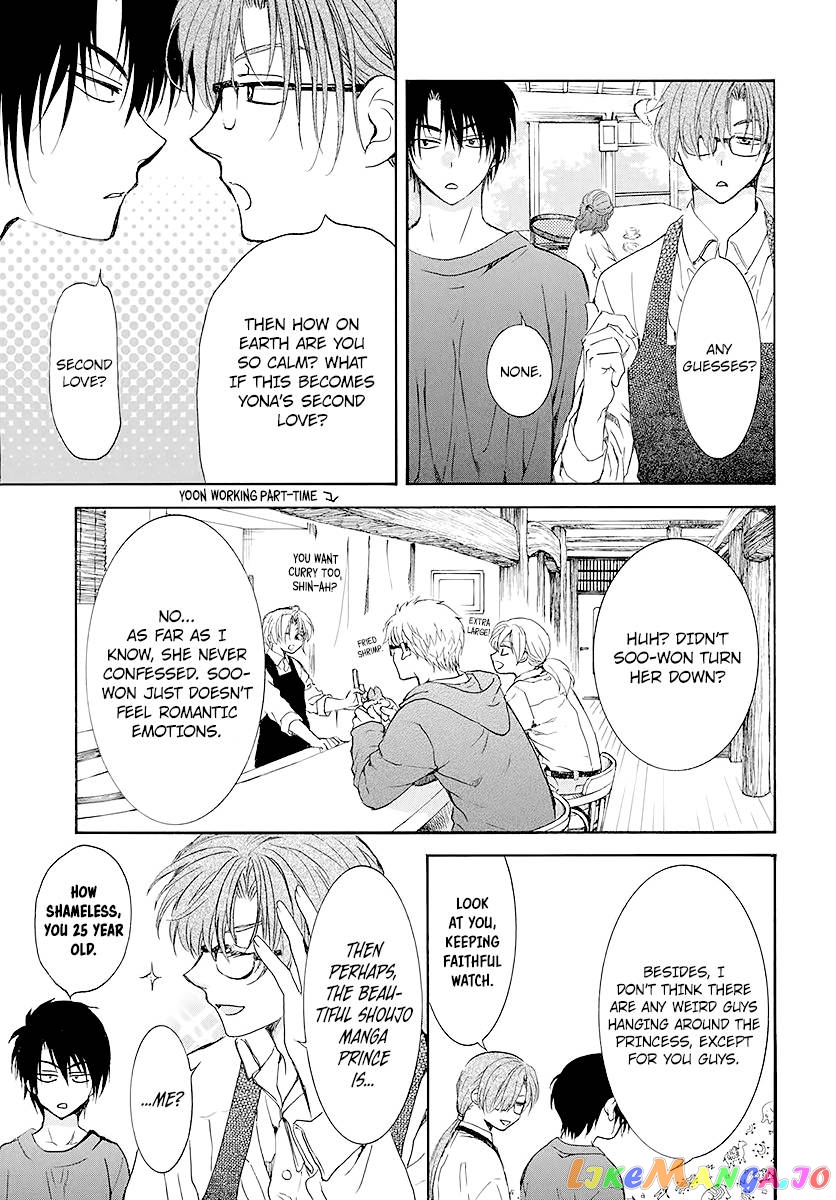 Read Akatsuki no Yona (EN) Manga Online