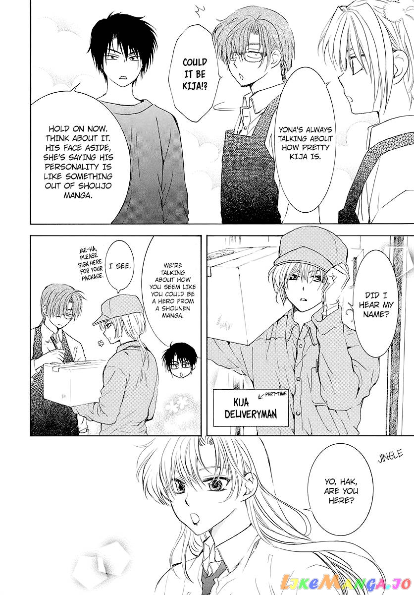 Read Akatsuki no Yona (EN) Manga Online