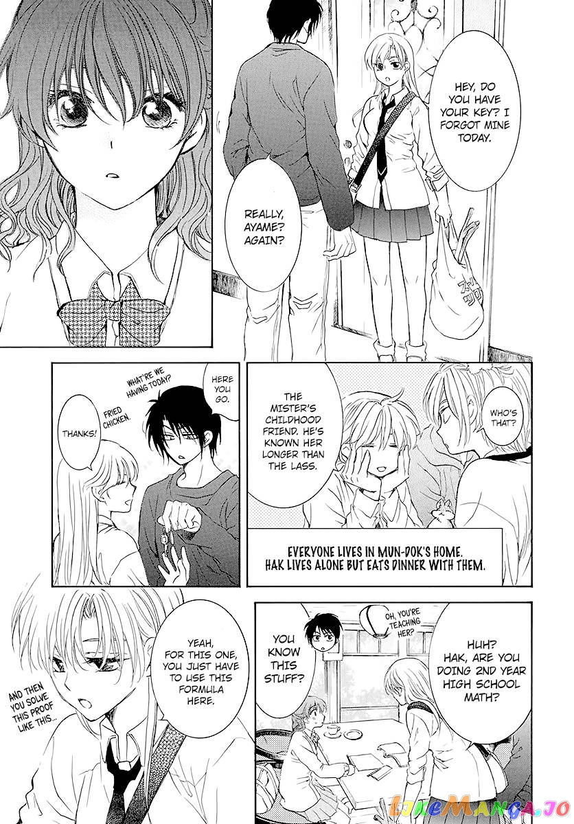 Read Akatsuki no Yona (EN) Manga Online
