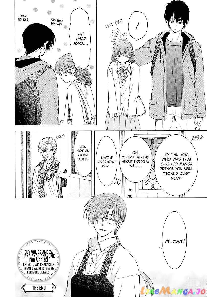 Read Akatsuki no Yona (EN) Manga Online