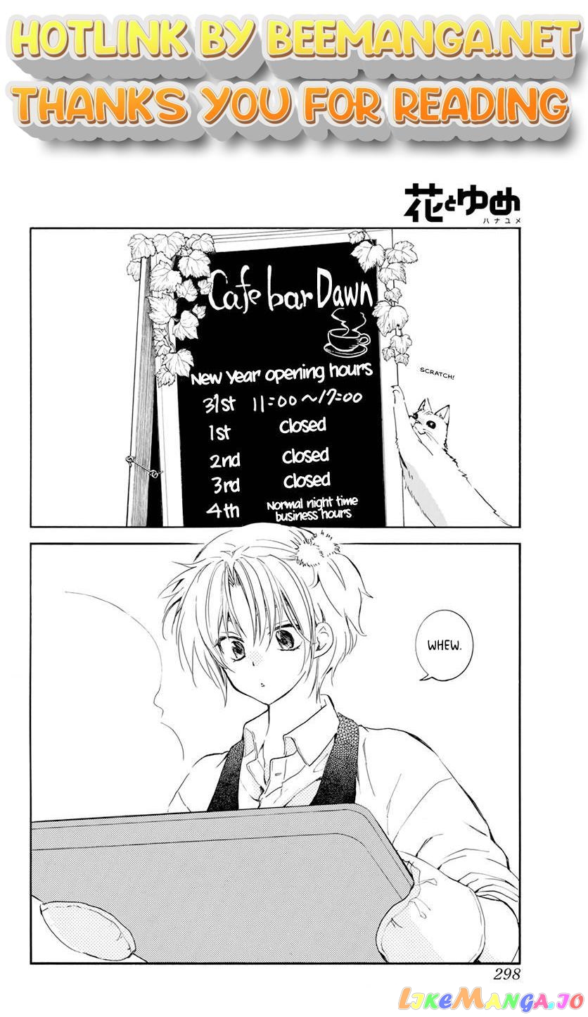 Read Akatsuki no Yona (EN) Manga Online
