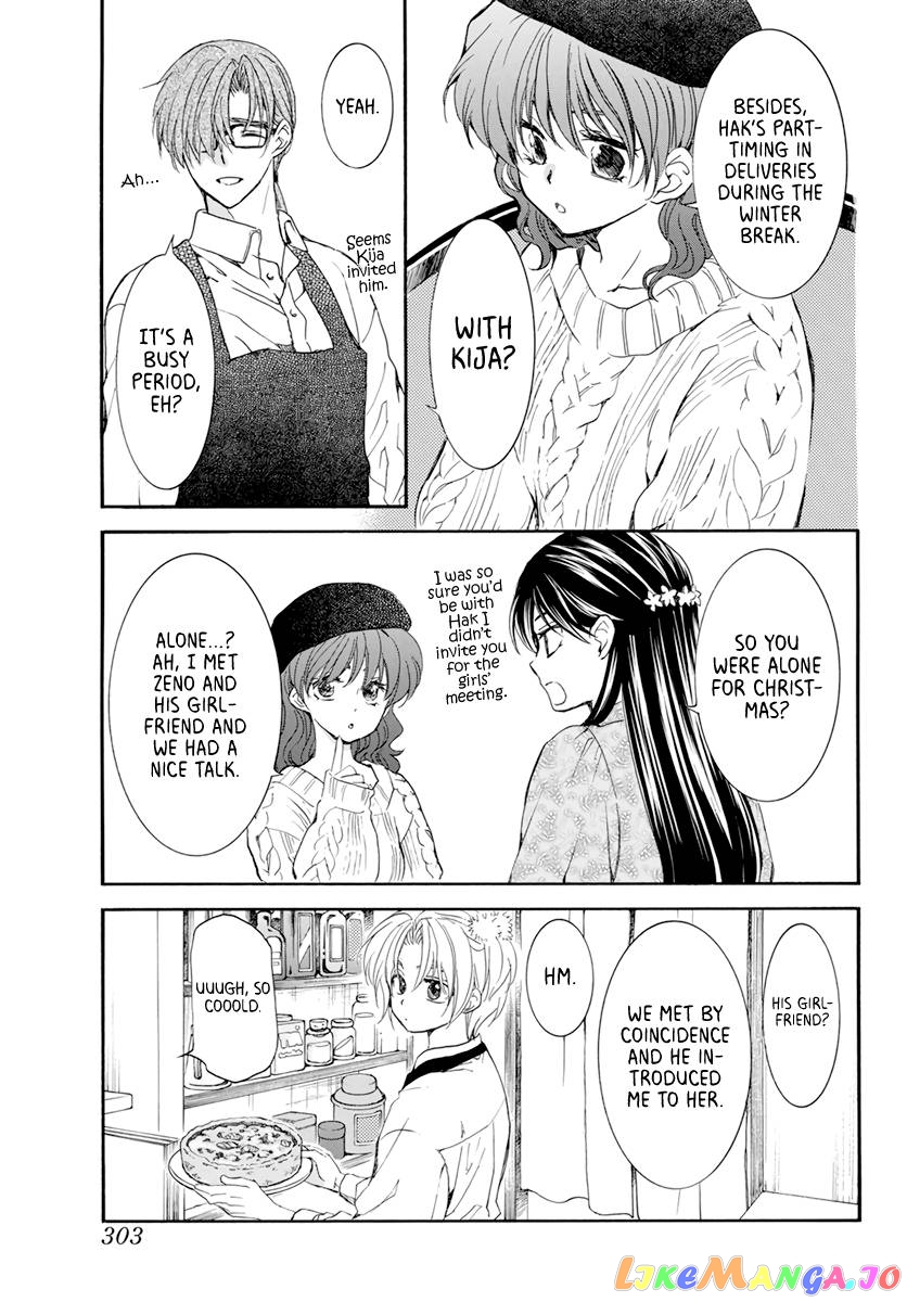 Read Akatsuki no Yona (EN) Manga Online