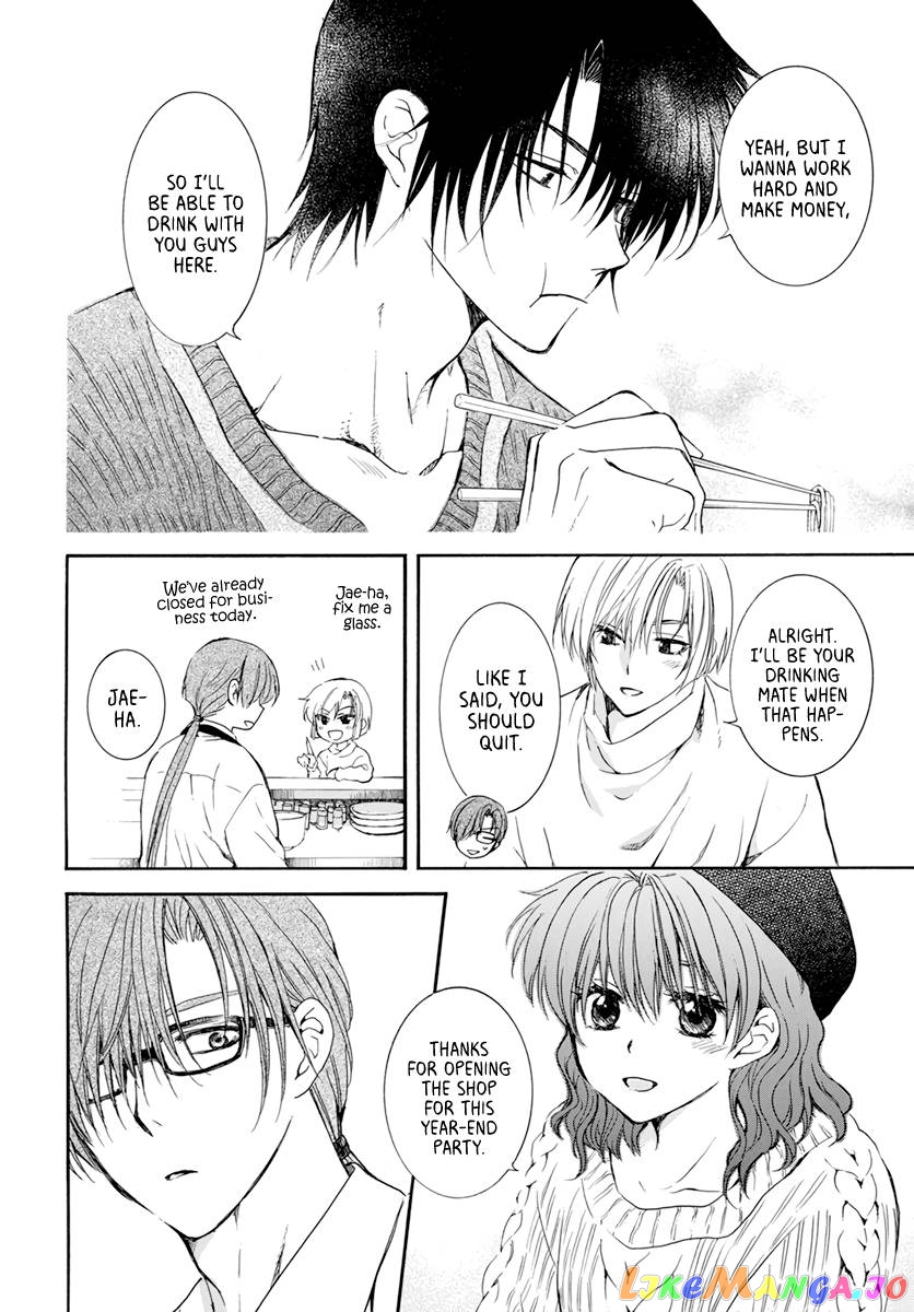 Read Akatsuki no Yona (EN) Manga Online