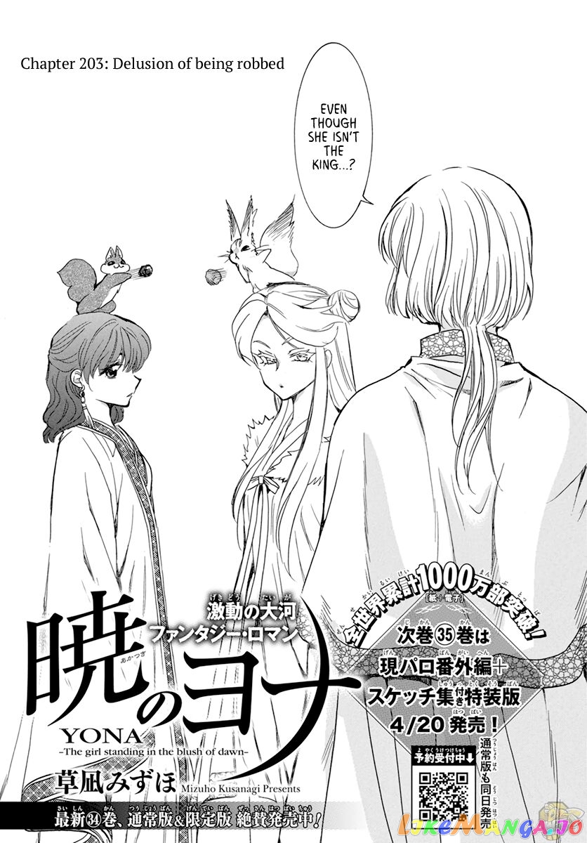 Read Akatsuki no Yona (EN) Manga Online