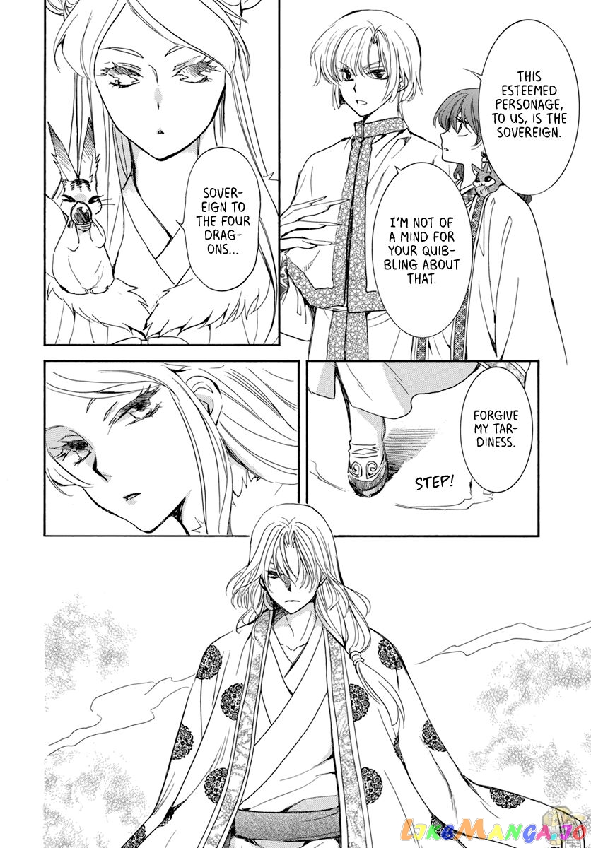 Read Akatsuki no Yona (EN) Manga Online