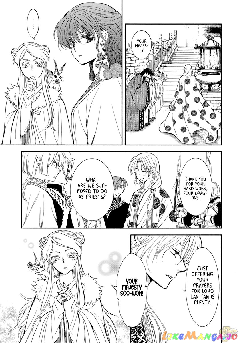 Read Akatsuki no Yona (EN) Manga Online
