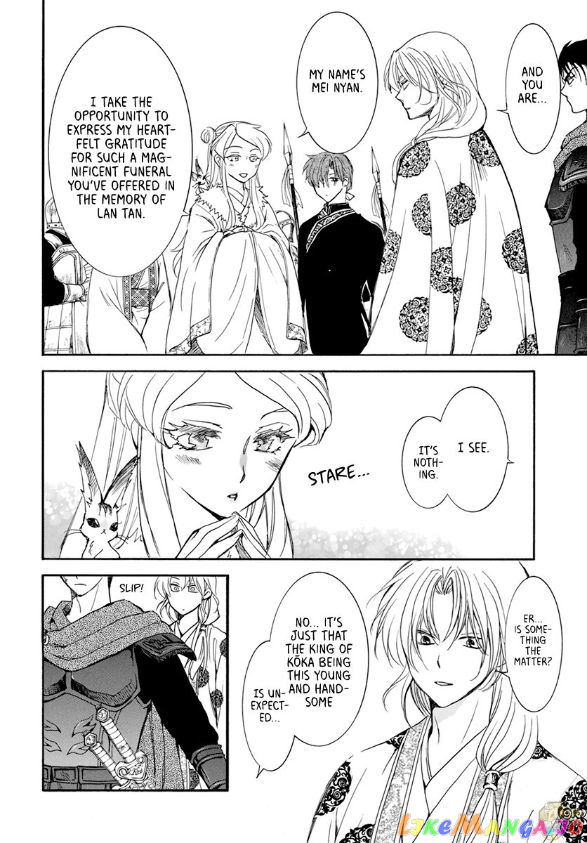 Read Akatsuki no Yona (EN) Manga Online