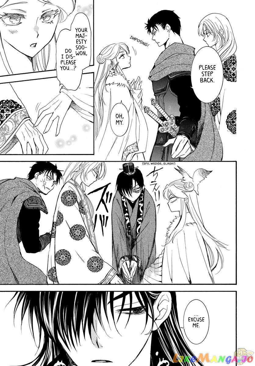 Read Akatsuki no Yona (EN) Manga Online