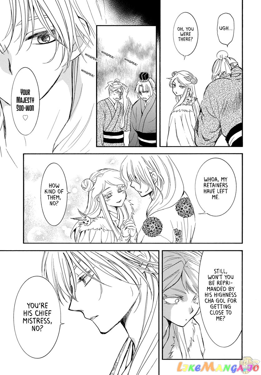 Read Akatsuki no Yona (EN) Manga Online