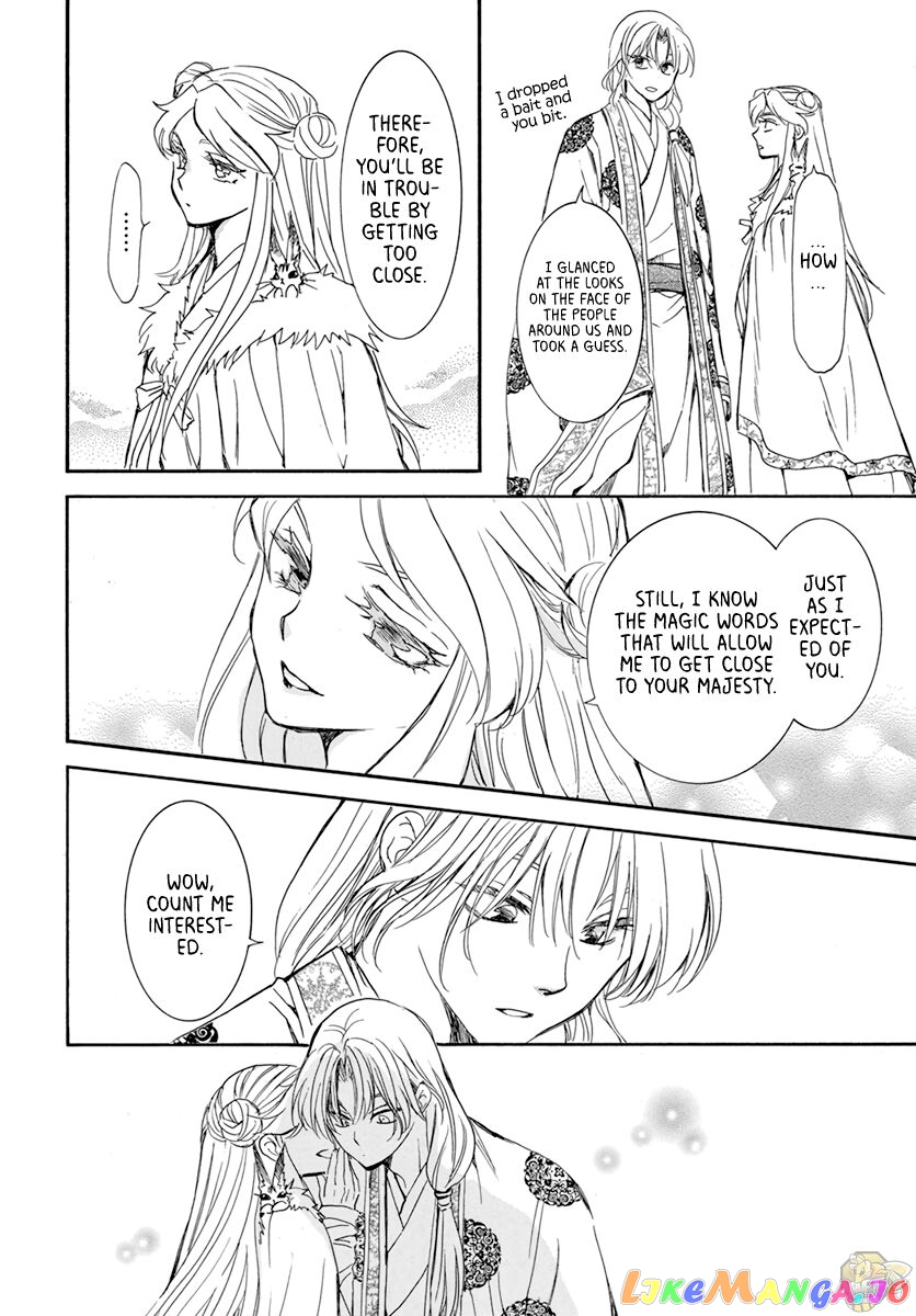Read Akatsuki no Yona (EN) Manga Online