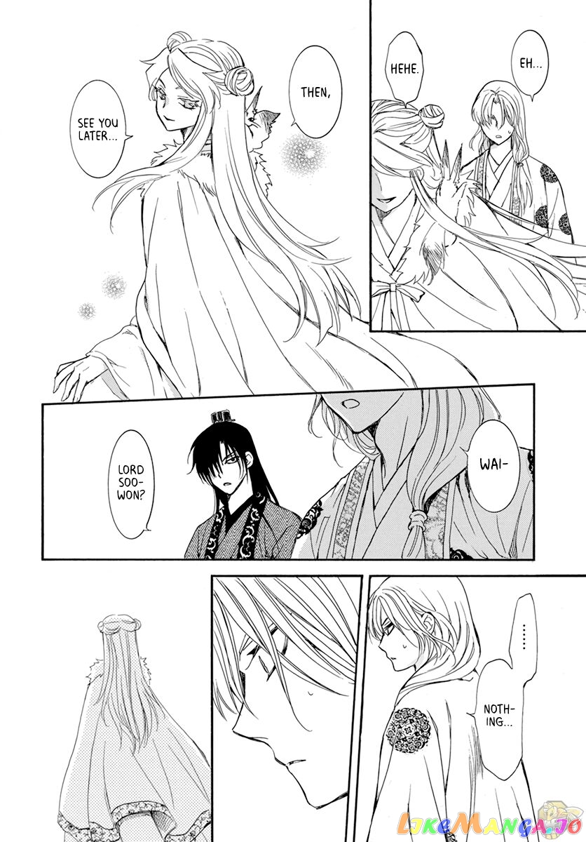 Read Akatsuki no Yona (EN) Manga Online