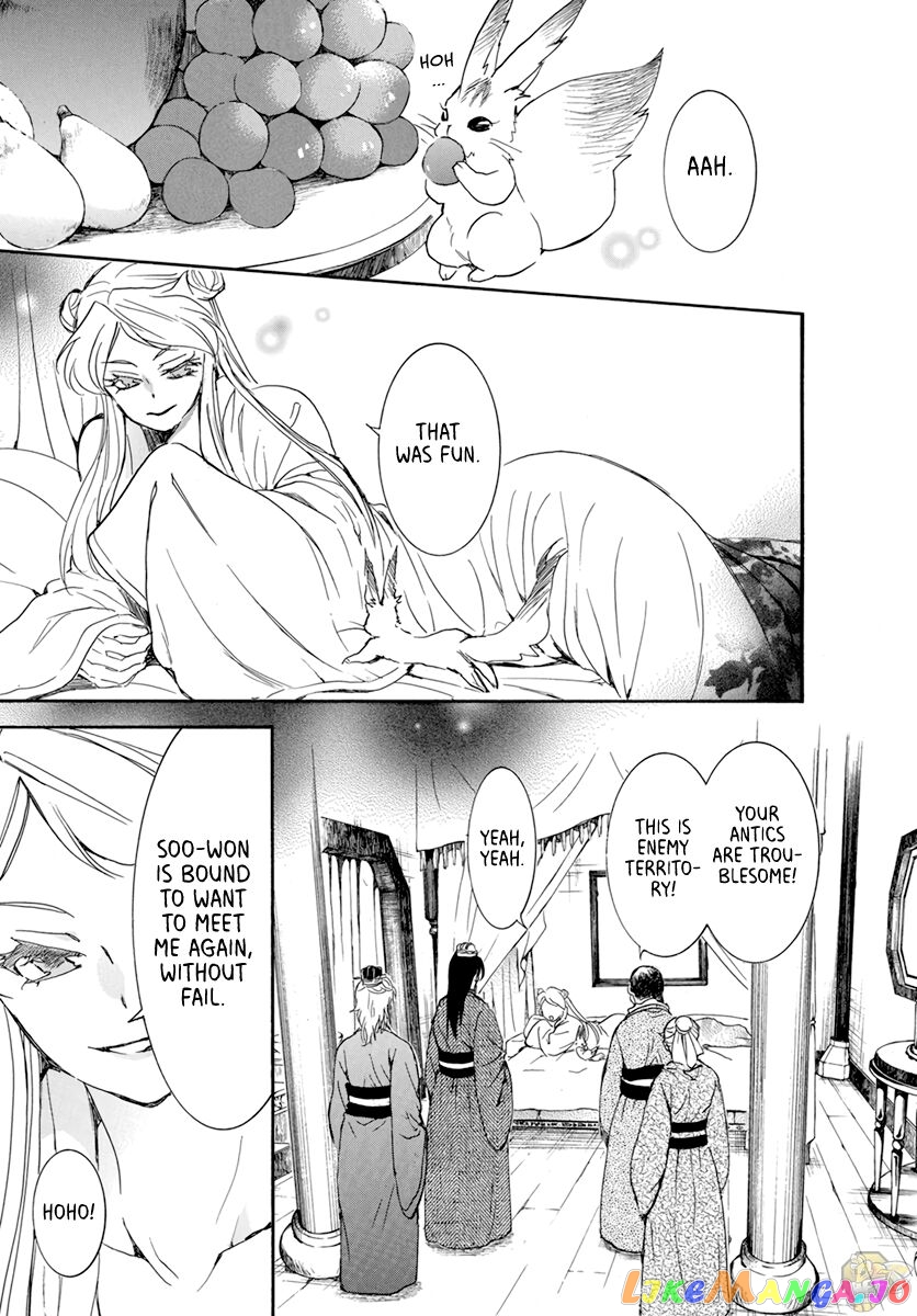 Read Akatsuki no Yona (EN) Manga Online