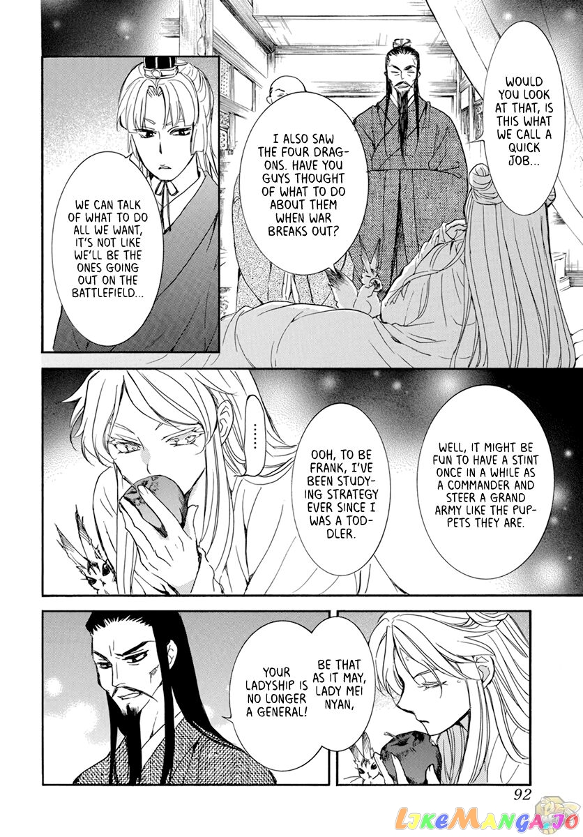 Read Akatsuki no Yona (EN) Manga Online