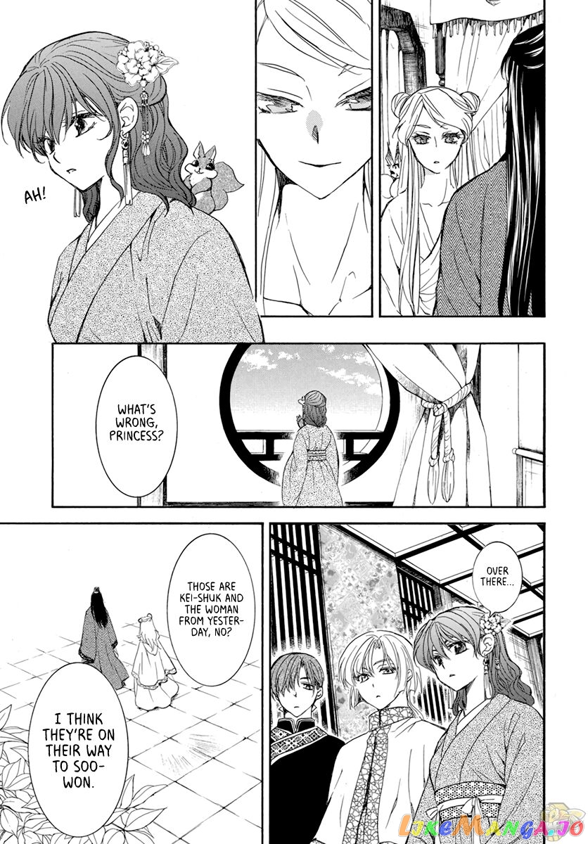 Read Akatsuki no Yona (EN) Manga Online