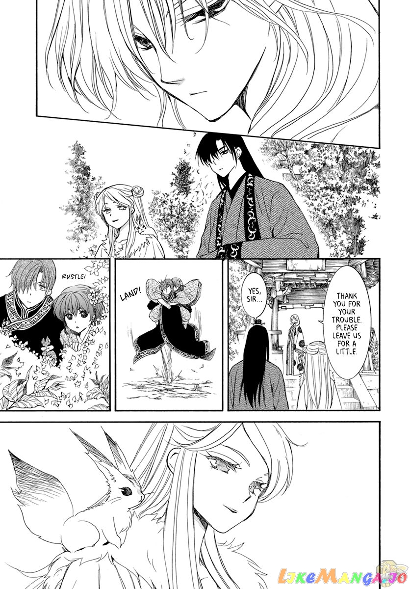 Read Akatsuki no Yona (EN) Manga Online