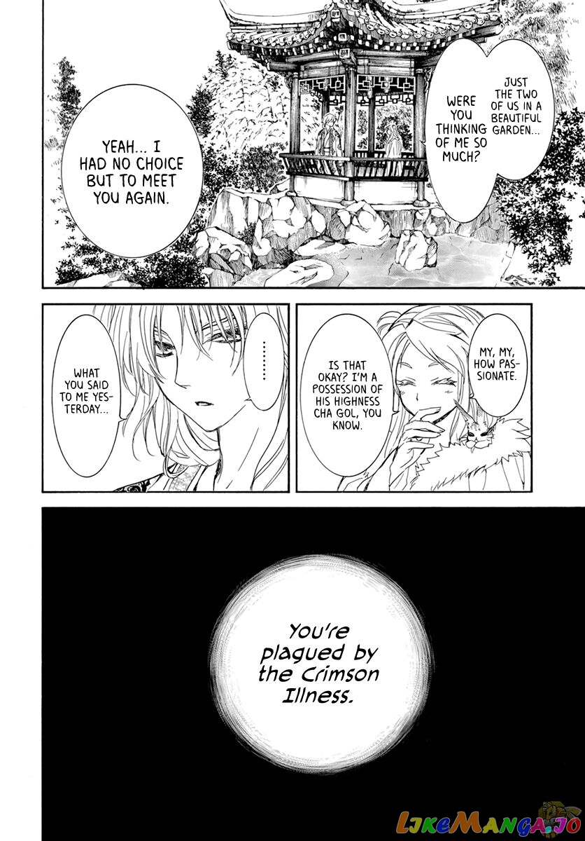 Read Akatsuki no Yona (EN) Manga Online