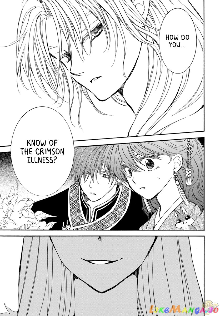 Read Akatsuki no Yona (EN) Manga Online