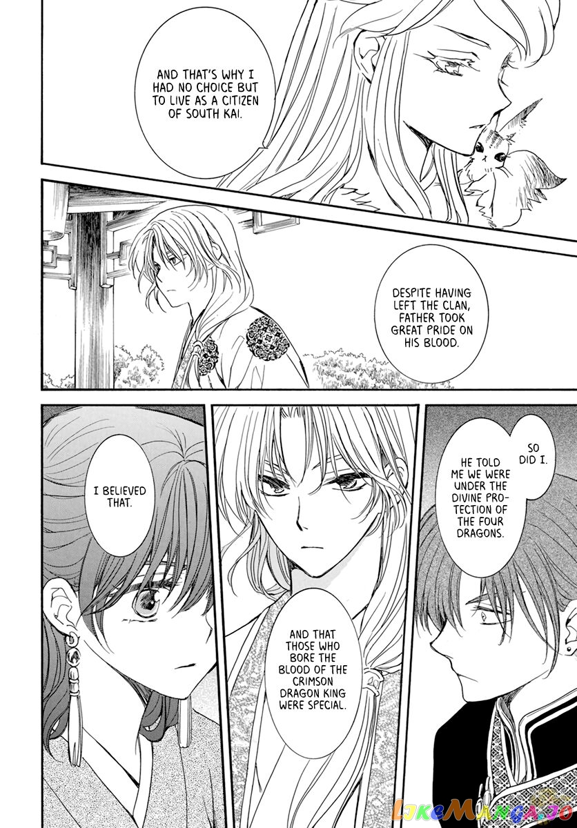 Read Akatsuki no Yona (EN) Manga Online