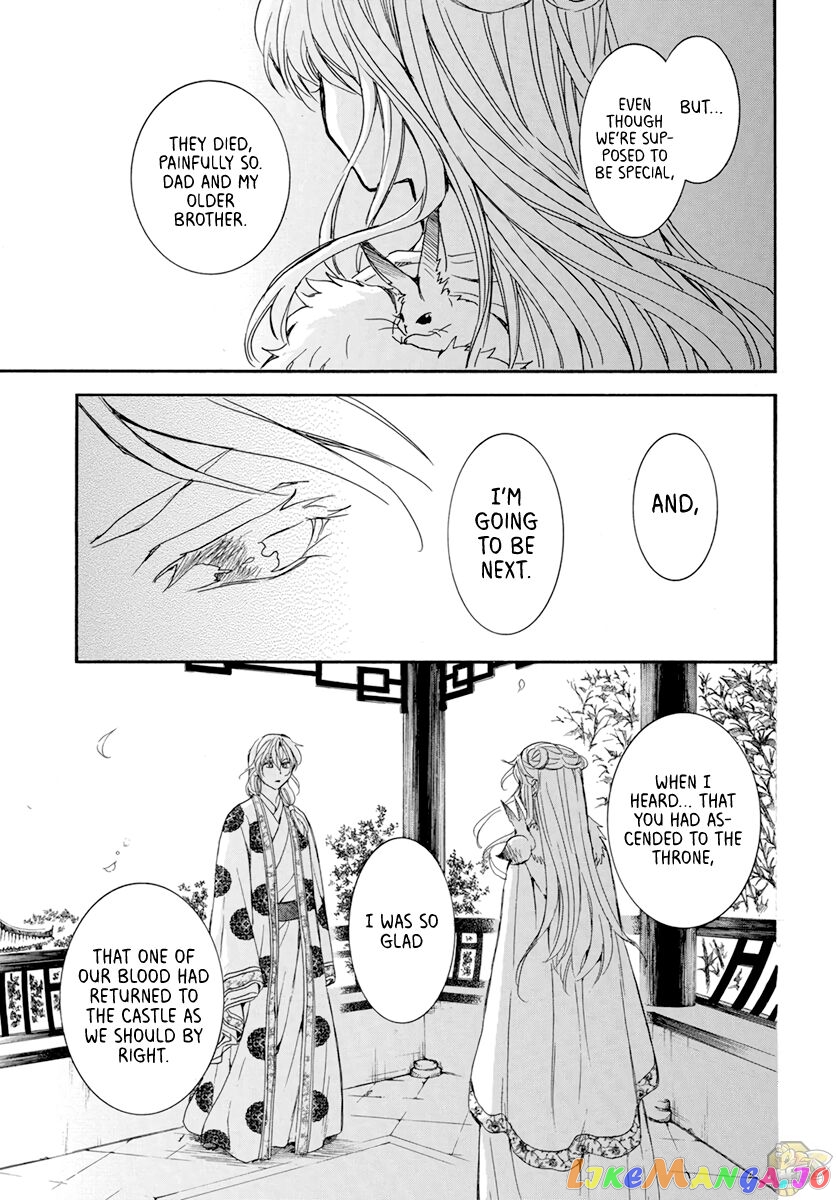 Read Akatsuki no Yona (EN) Manga Online