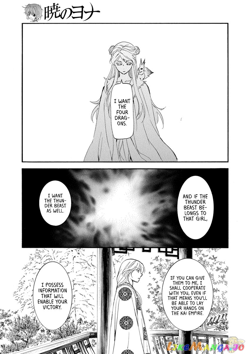Read Akatsuki no Yona (EN) Manga Online