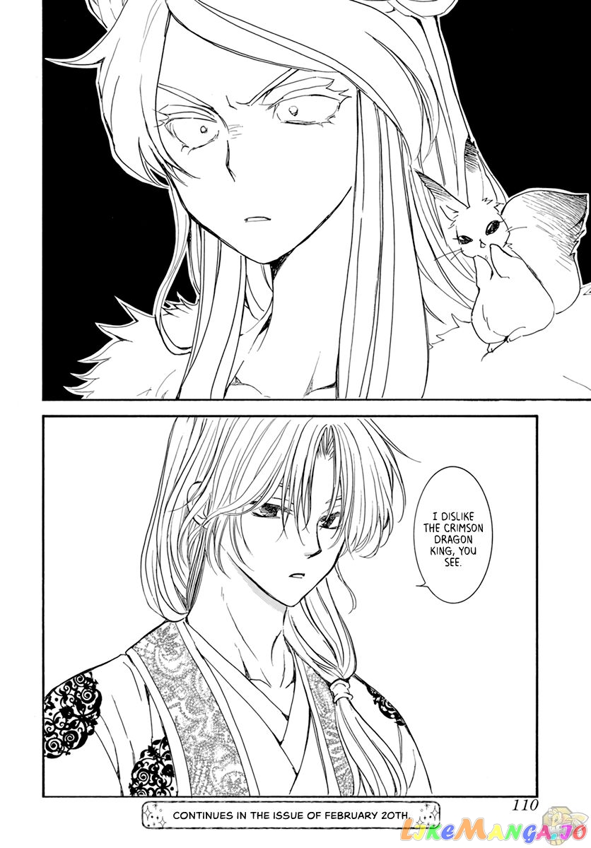 Read Akatsuki no Yona (EN) Manga Online