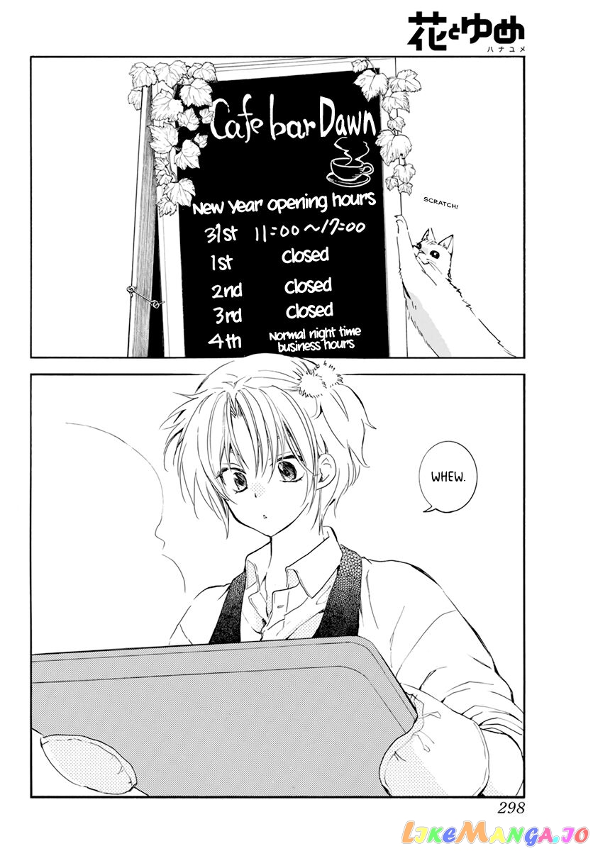 Read Akatsuki no Yona (EN) Manga Online