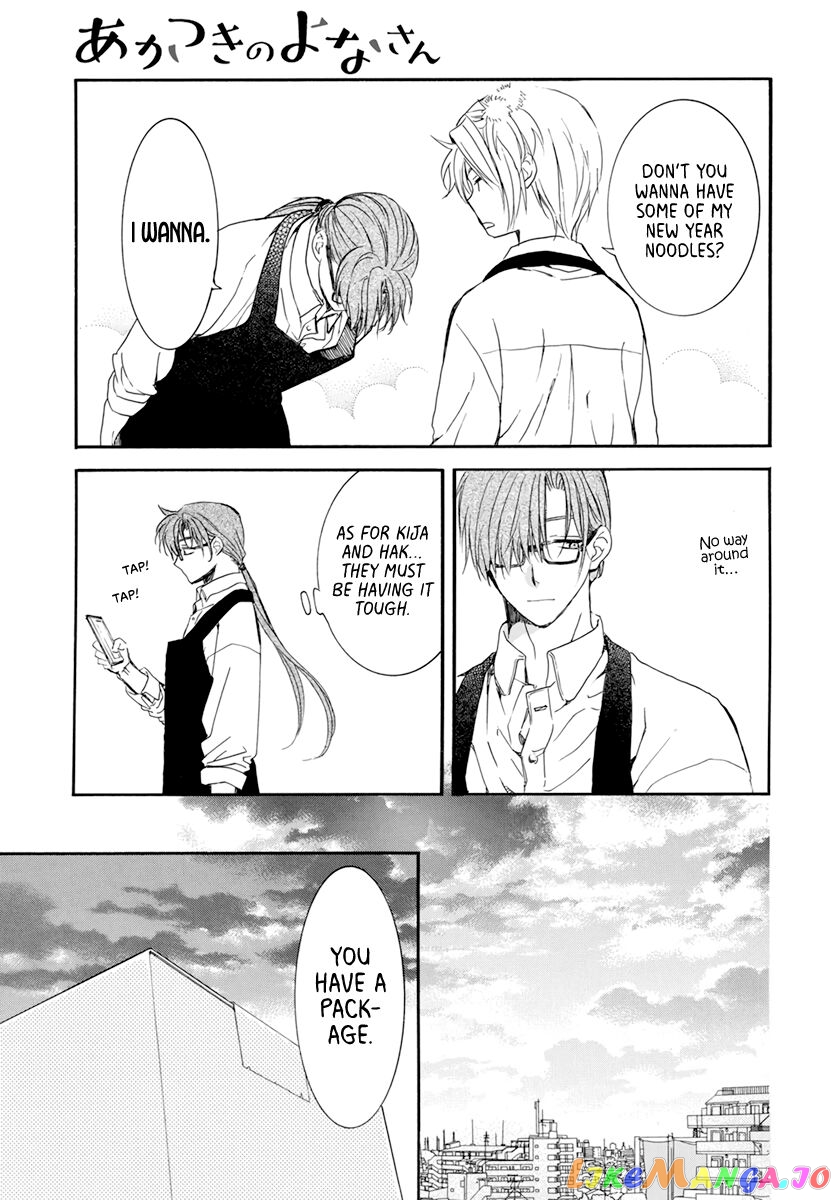 Read Akatsuki no Yona (EN) Manga Online