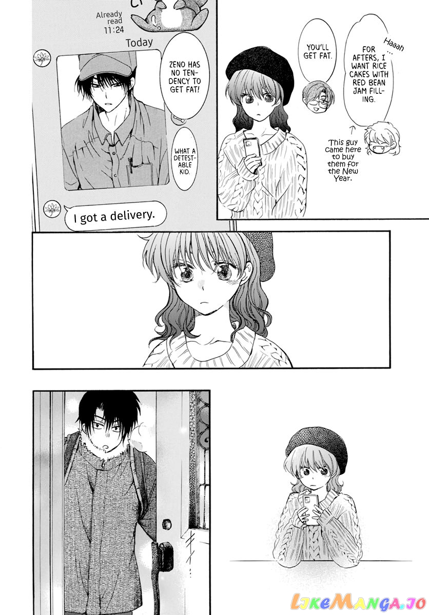Read Akatsuki no Yona (EN) Manga Online