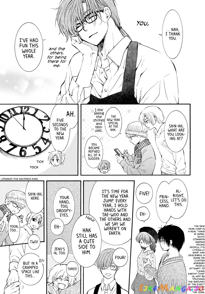 Read Akatsuki no Yona (EN) Manga Online