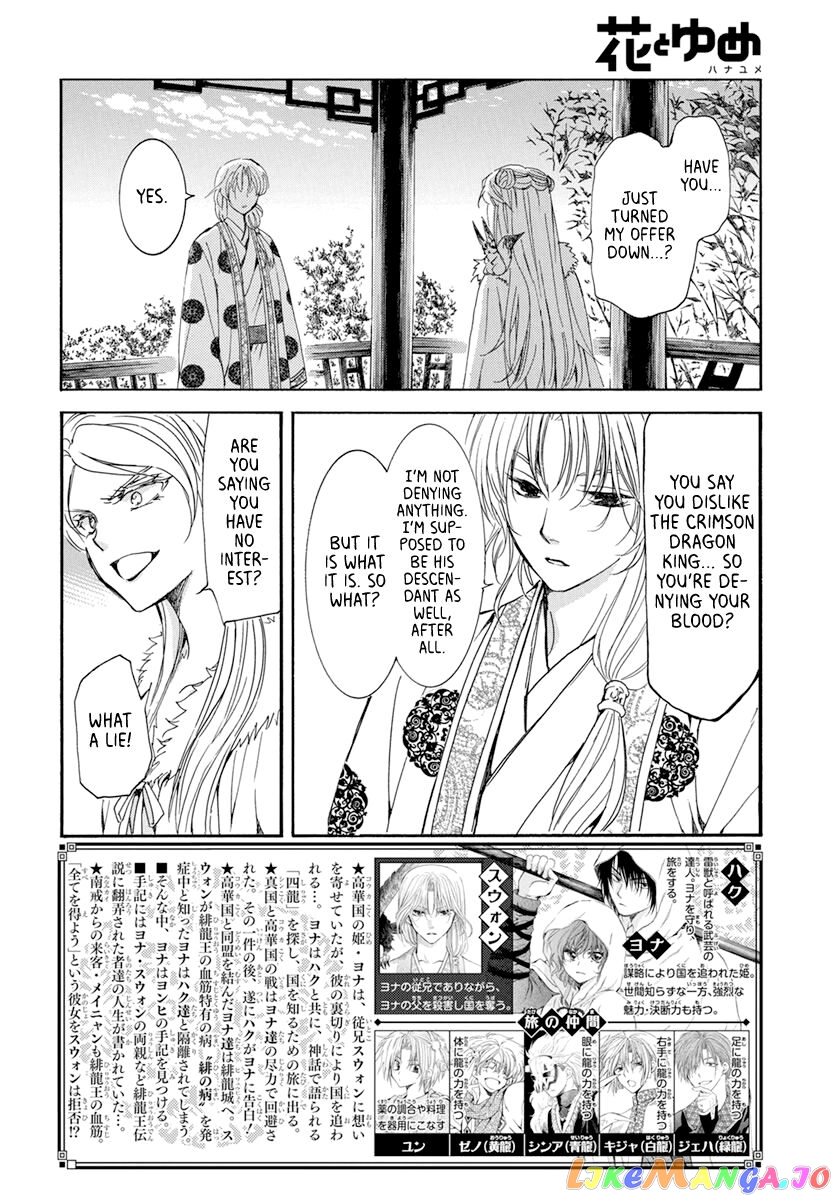 Read Akatsuki no Yona (EN) Manga Online