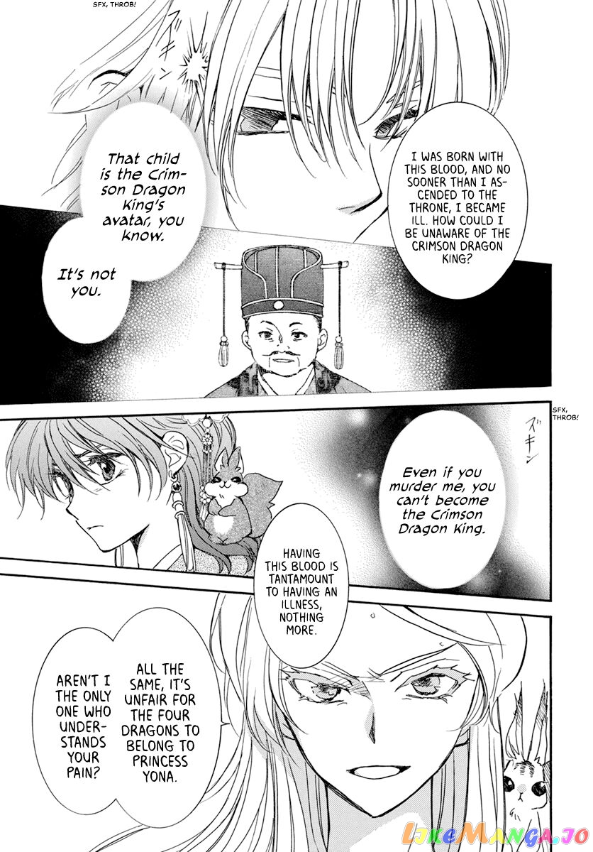 Read Akatsuki no Yona (EN) Manga Online