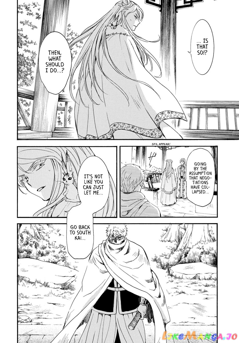 Read Akatsuki no Yona (EN) Manga Online
