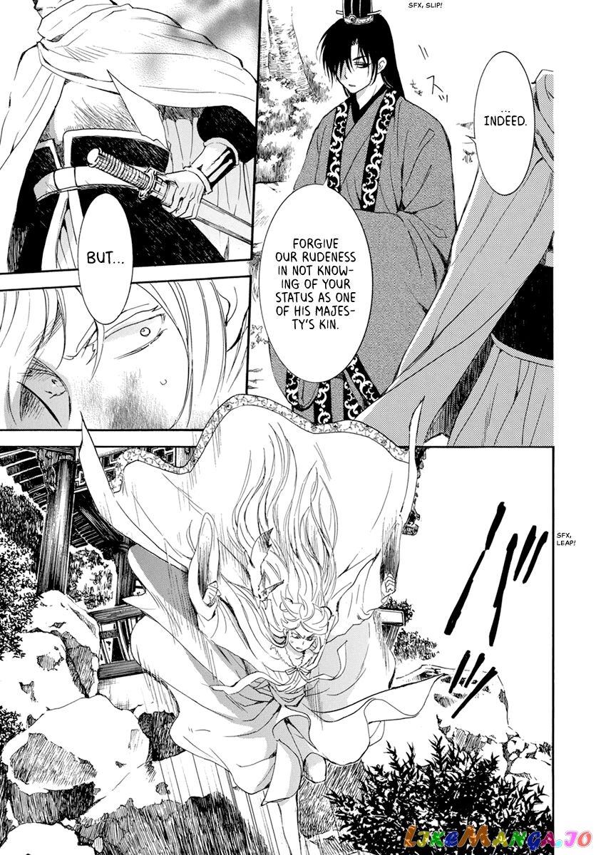 Read Akatsuki no Yona (EN) Manga Online