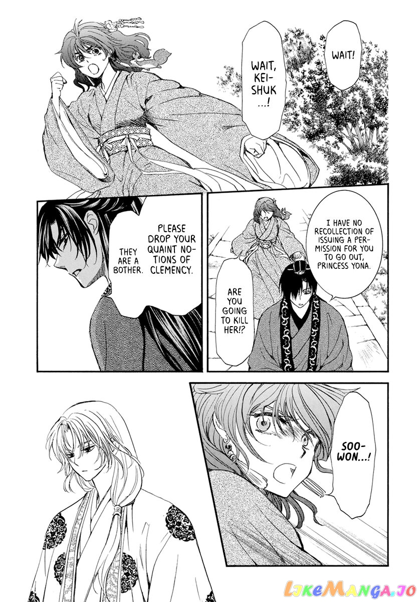 Read Akatsuki no Yona (EN) Manga Online