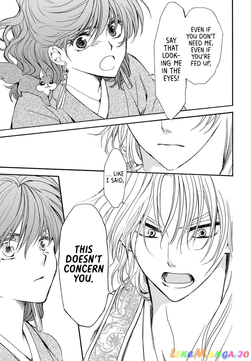 Read Akatsuki no Yona (EN) Manga Online