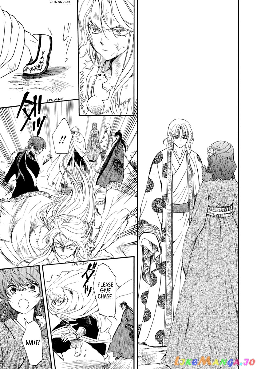 Read Akatsuki no Yona (EN) Manga Online